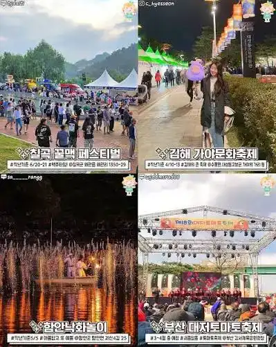 강서문화야행