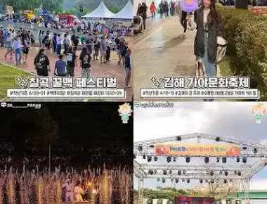 강서문화야행