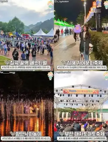 강서문화야행